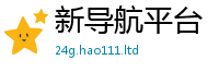 777888管家婆精准四肖同2025新奥天天开好彩新奥彩免费版
